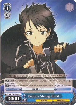 Kirito's Strong Bond 「SAO/S47-E093」「EN」