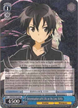 Determination with Life on the Line, Kirito 「SAO/S47-E114」「EN」