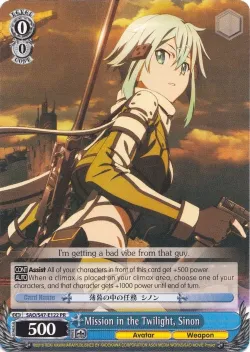 Mission in the Twilight, Sinon 「SAO/S47-E122」「EN」