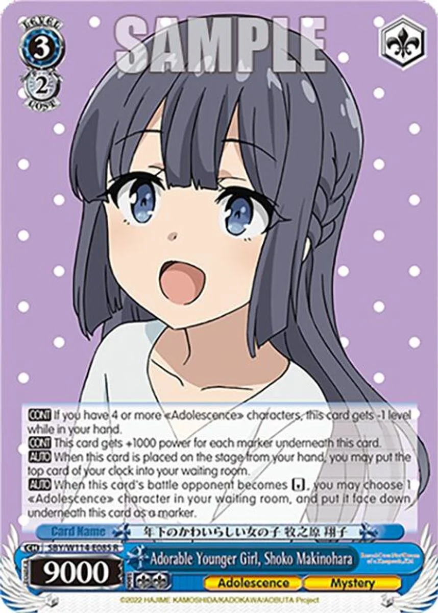 Adorable Younger Girl, Shoko Makinohara 「SBY/W114-E085」「EN」