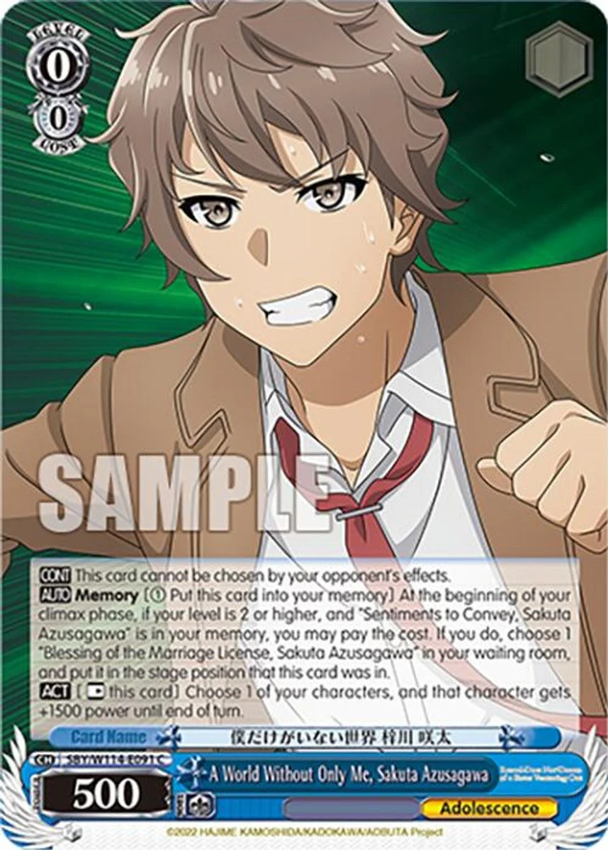 A World Without Only Me, Sakuta Azusagawa 「SBY/W114-E091」「EN」
