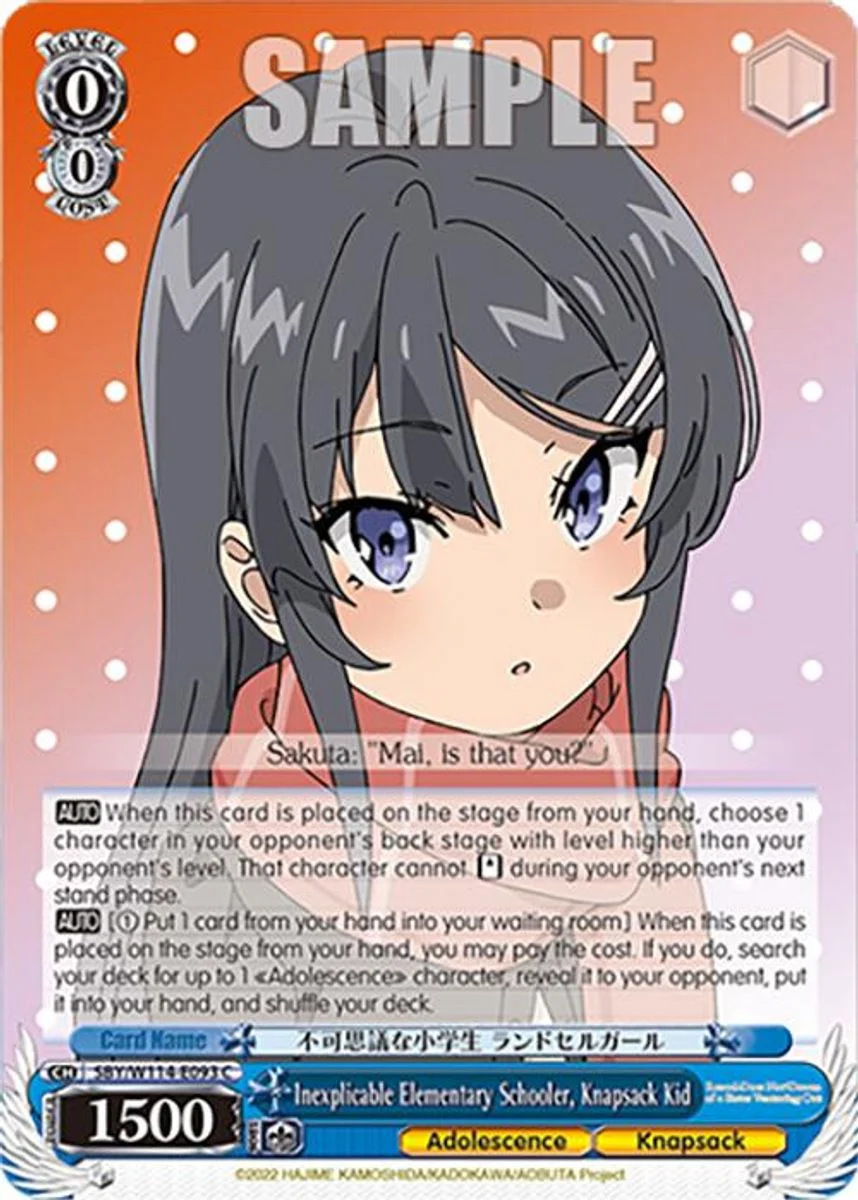 Inexplicable Elementary Schooler, Knapsack Kid 「SBY/W114-E093」「EN」