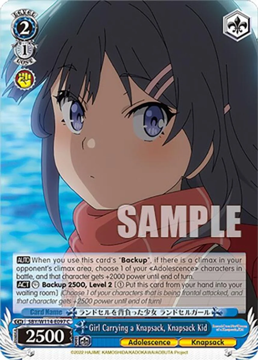 Girl Carrying a Knapsack, Knapsack Kid 「SBY/W114-E097」「EN」