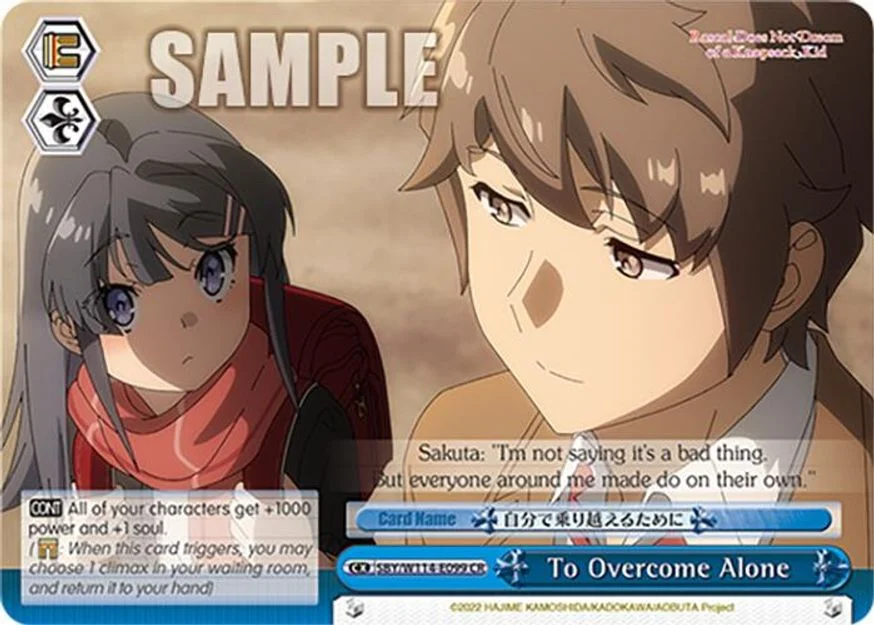 To Overcome Alone 「SBY/W114-E099」「EN」