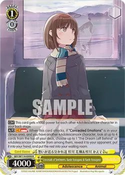 Crossroads of Sentiments, Kaede Azusagawa & Kaede Azusagawa #SBY/W114-E008 · Weiss Schwarz