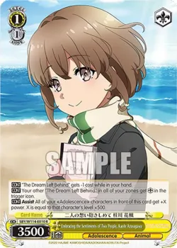 Embracing the Sentiments of Two People, Kaede Azusagawa #SBY/W114-E010 · Weiss Schwarz