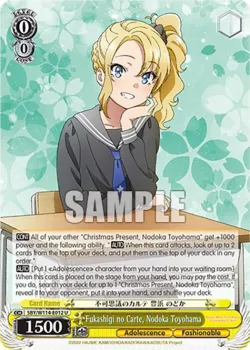 Fukashigi no Carte, Nodoka Toyohama #SBY/W114-E012 · Weiss Schwarz