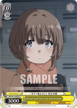 Moving Forward Step by Step, Kaede Azusagawa #SBY/W114-E021 · Weiss Schwarz