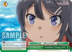 Familiar Young Girl #SBY/W114-E046 · Weiss Schwarz