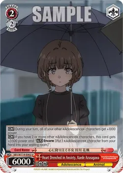 Heart Drenched in Anxiety, Kaede Azusagawa 「SBY/W114-E062」「EN」