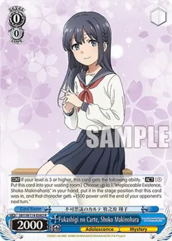 Fukashigi no Carte, Shoko Makinohara 「SBY/W114-E082」「EN」