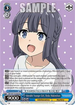 Adorable Younger Girl, Shoko Makinohara 「SBY/W114-E085」「EN」