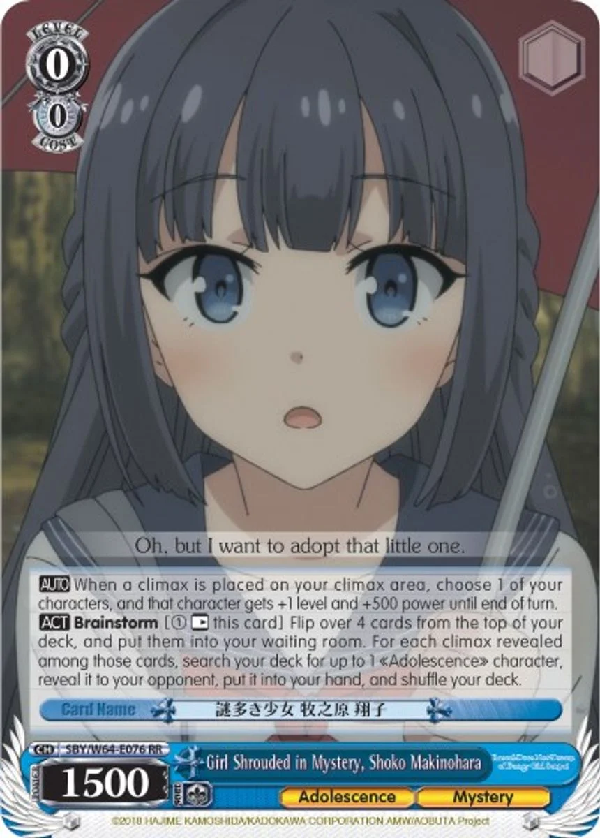 Girl Shrouded in Mystery, Shoko Makinohara 「SBY/W64-E076」「EN」