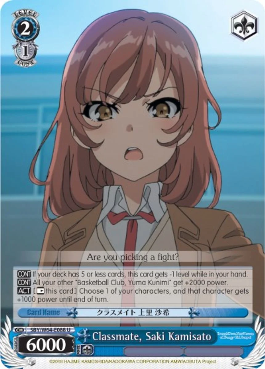 Classmate, Saki Kamisato 「SBY/W64-E088」「EN」