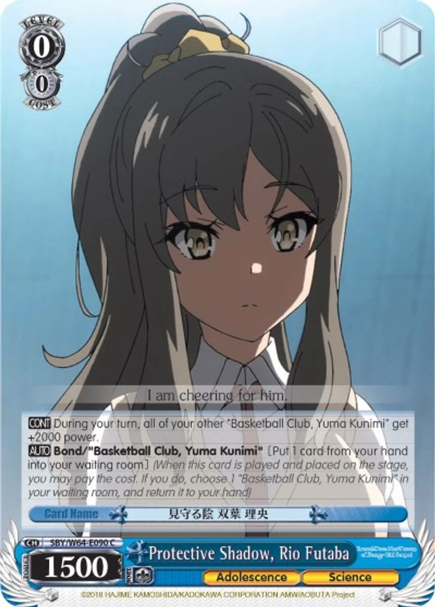 Protective Shadow, Rio Futaba 「SBY/W64-E090」「EN」