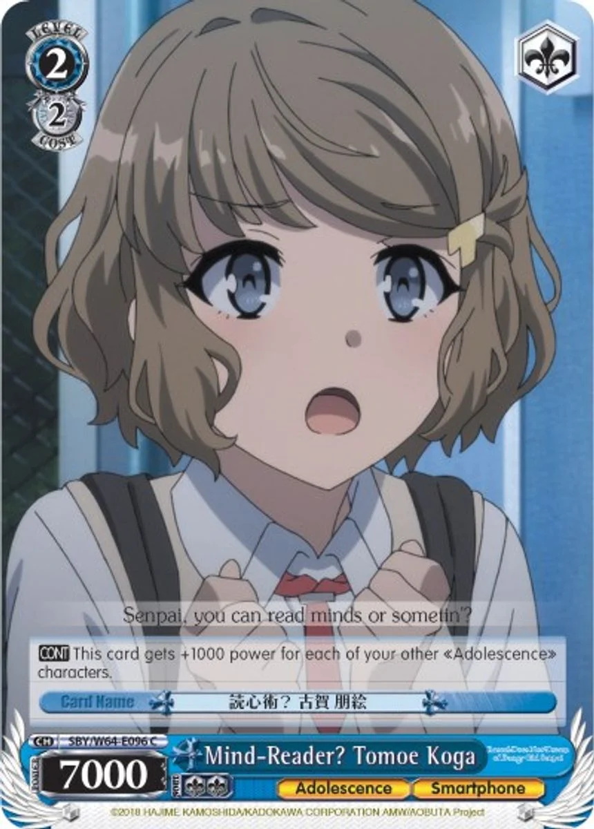 Mind-Reader? Tomoe Koga 「SBY/W64-E096」「EN」
