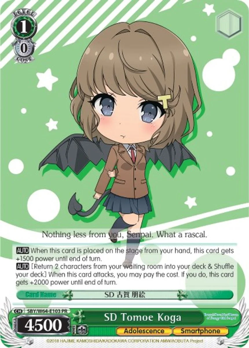 SD Tomoe Koga 「SBY/W64-E103」「EN」