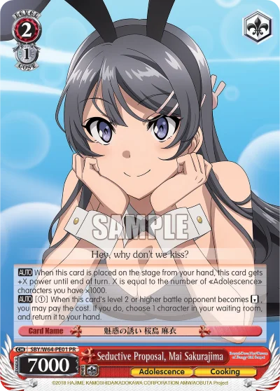 Seductive Proposal, Mai Sakurajima 「SBY/W64-PE01」「EN」