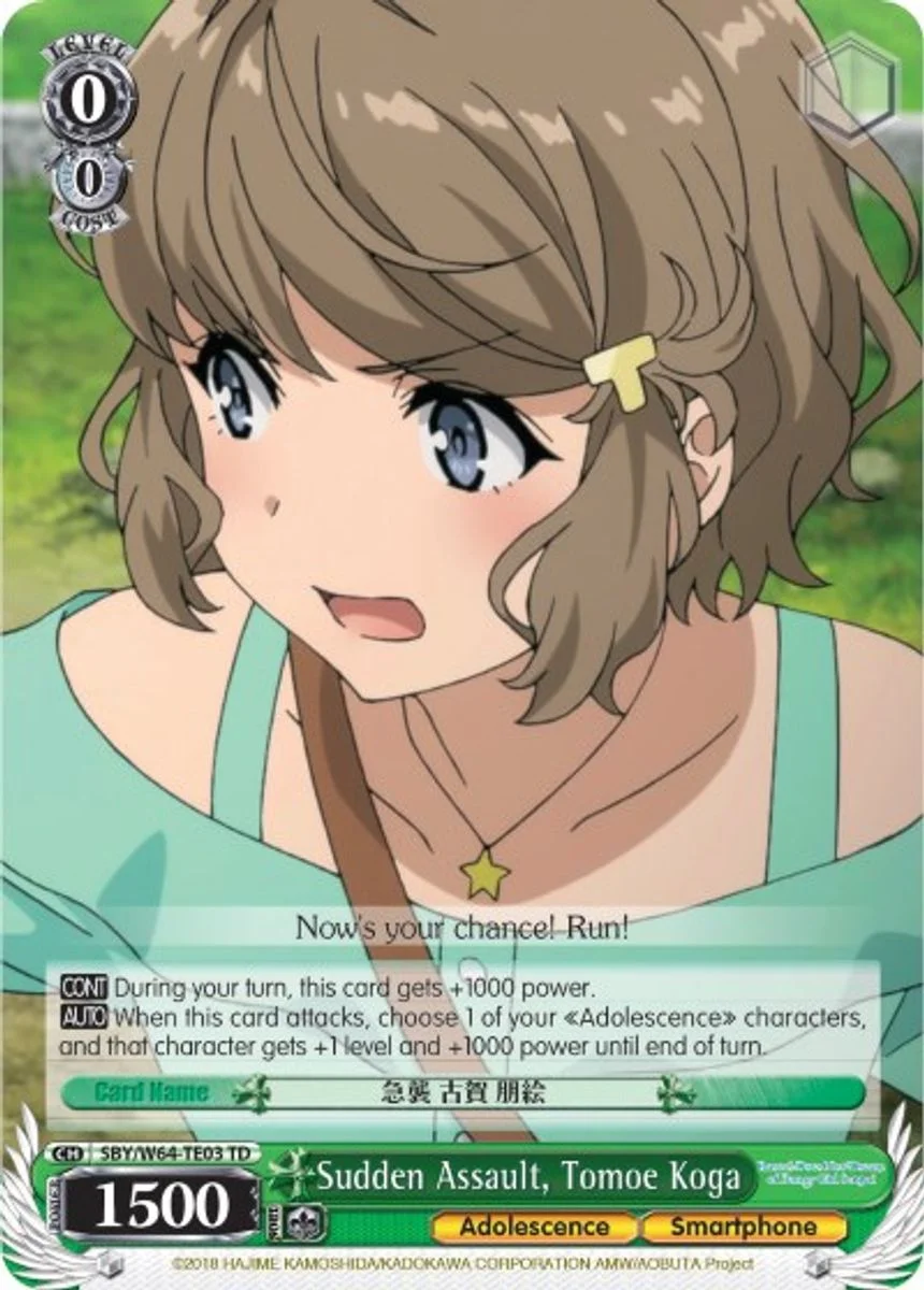 Sudden Assault, Tomoe Koga 「SBY/W64-TE03」「EN」