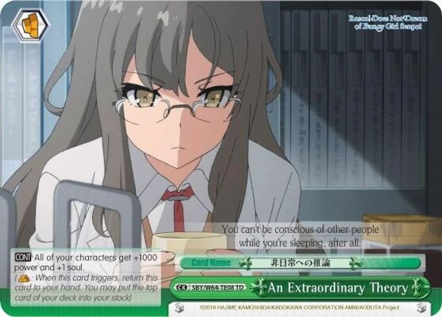 An Extraordinary Theory 「SBY/W64-TE08」「EN」