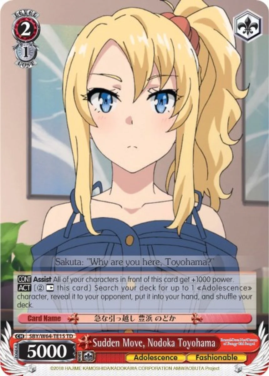 Sudden Move, Nodoka Toyohama 「SBY/W64-TE15」「EN」