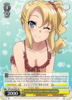 Idol With a Sister Complex, Nodoka Toyohama #SBY/W64-E001 · Weiss Schwarz