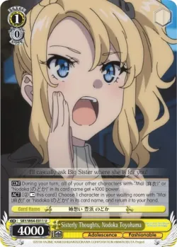 Sisterly Thoughts, Nodoka Toyohama #SBY/W64-E011 · Weiss Schwarz