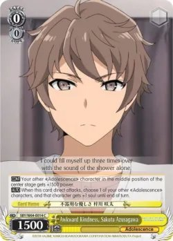 Awkward Kindness, Sakuta Azusagawa #SBY/W64-E014 · Weiss Schwarz