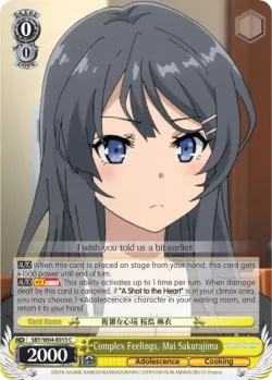 Complex Feelings, Mai Sakurajima #SBY/W64-E015 · Weiss Schwarz
