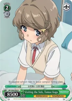 Visiting the Sick, Tomoe Koga #SBY/W64-E045 · Weiss Schwarz