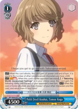 Petit Devil Kouhai, Tomoe Koga 「SBY/W64-E077」「EN」