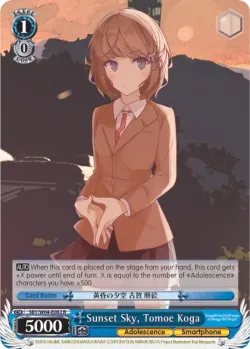 Sunset Sky, Tomoe Koga 「SBY/W64-E082」「EN」