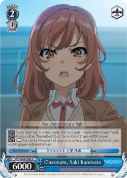 Classmate, Saki Kamisato 「SBY/W64-E088」「EN」