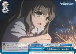 Adolescence Paradox 「SBY/W64-E098」「EN」