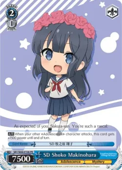 SD Shoko Makinohara 「SBY/W64-E106」「EN」