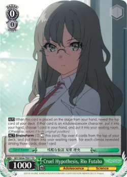 Cruel Hypothesis, Rio Futaba 「SBY/W64-TE01」「EN」