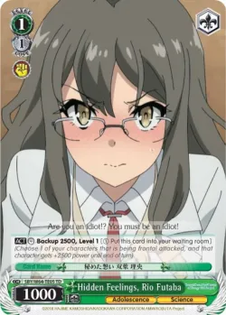 Hidden Feelings, Rio Futaba 「SBY/W64-TE05」「EN」