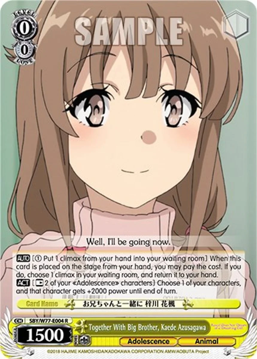 Together With Big Brother, Kaede Azusagawa 「SBY/W77-E004」「EN」