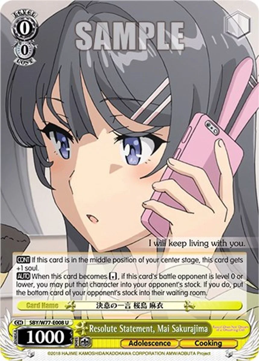Resolute Statement, Mai Sakurajima 「SBY/W77-E008」「EN」