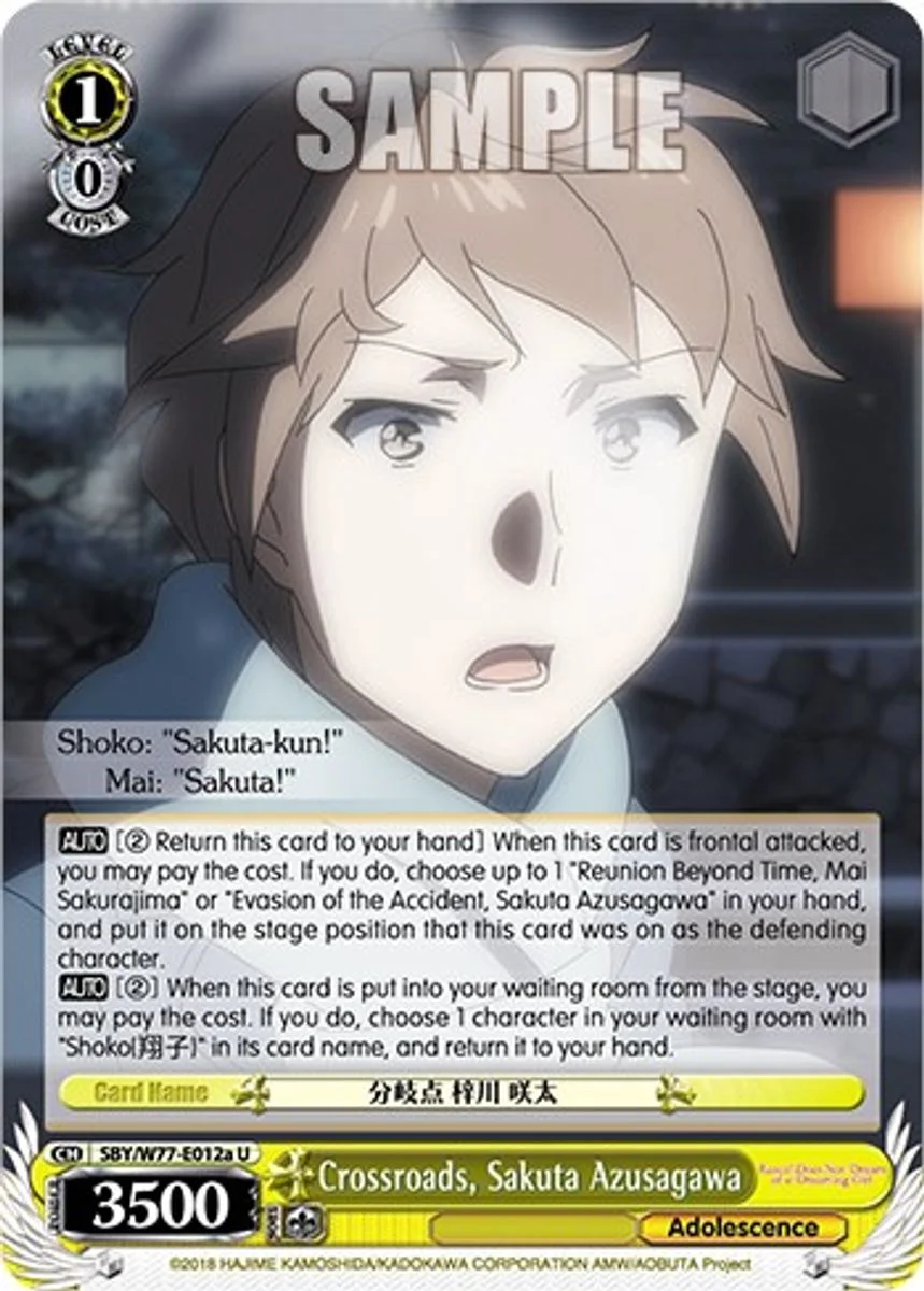 Crossroads, Sakuta Azusagawa 「SBY/W77-E012a」「EN」