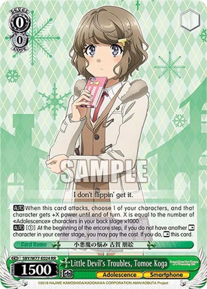 Little Devil's Troubles, Tomoe Koga 「SBY/W77-E024」「EN」