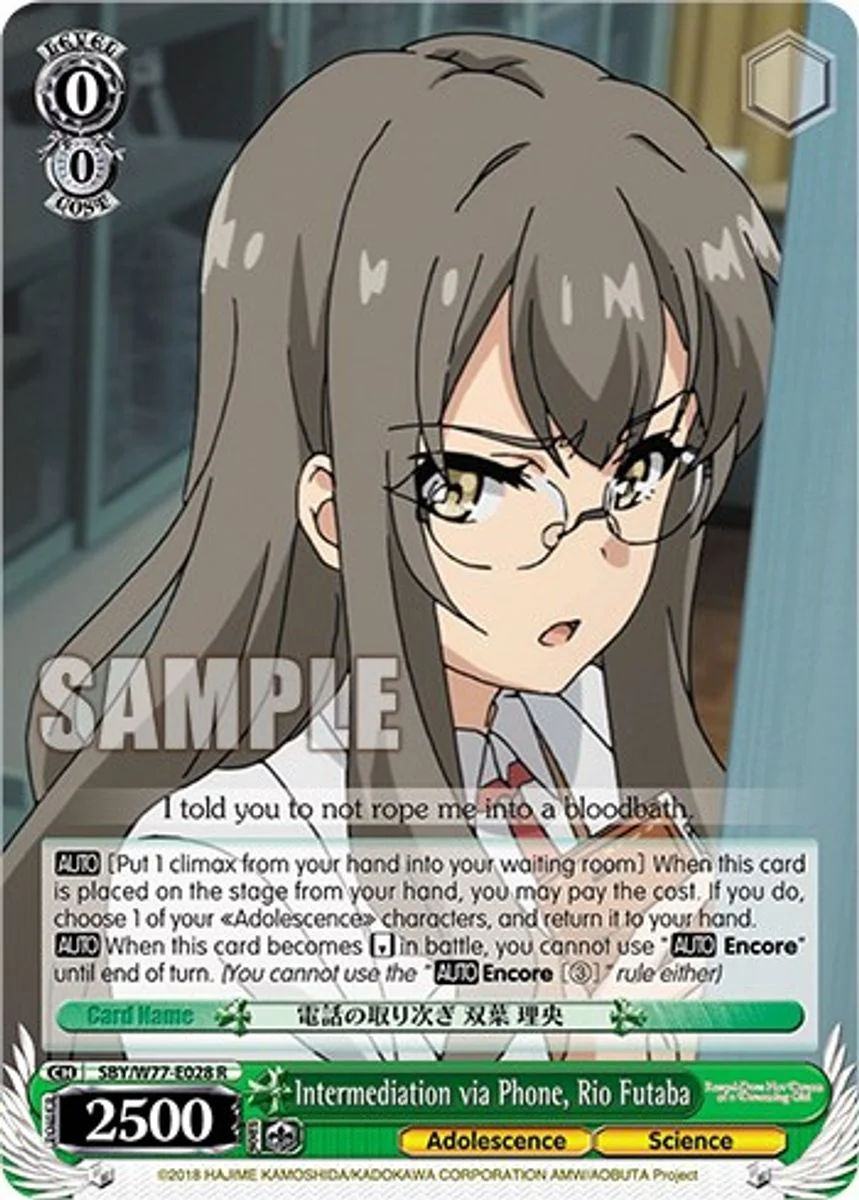 Intermediation via Phone, Rio Futaba 「SBY/W77-E028」「EN」