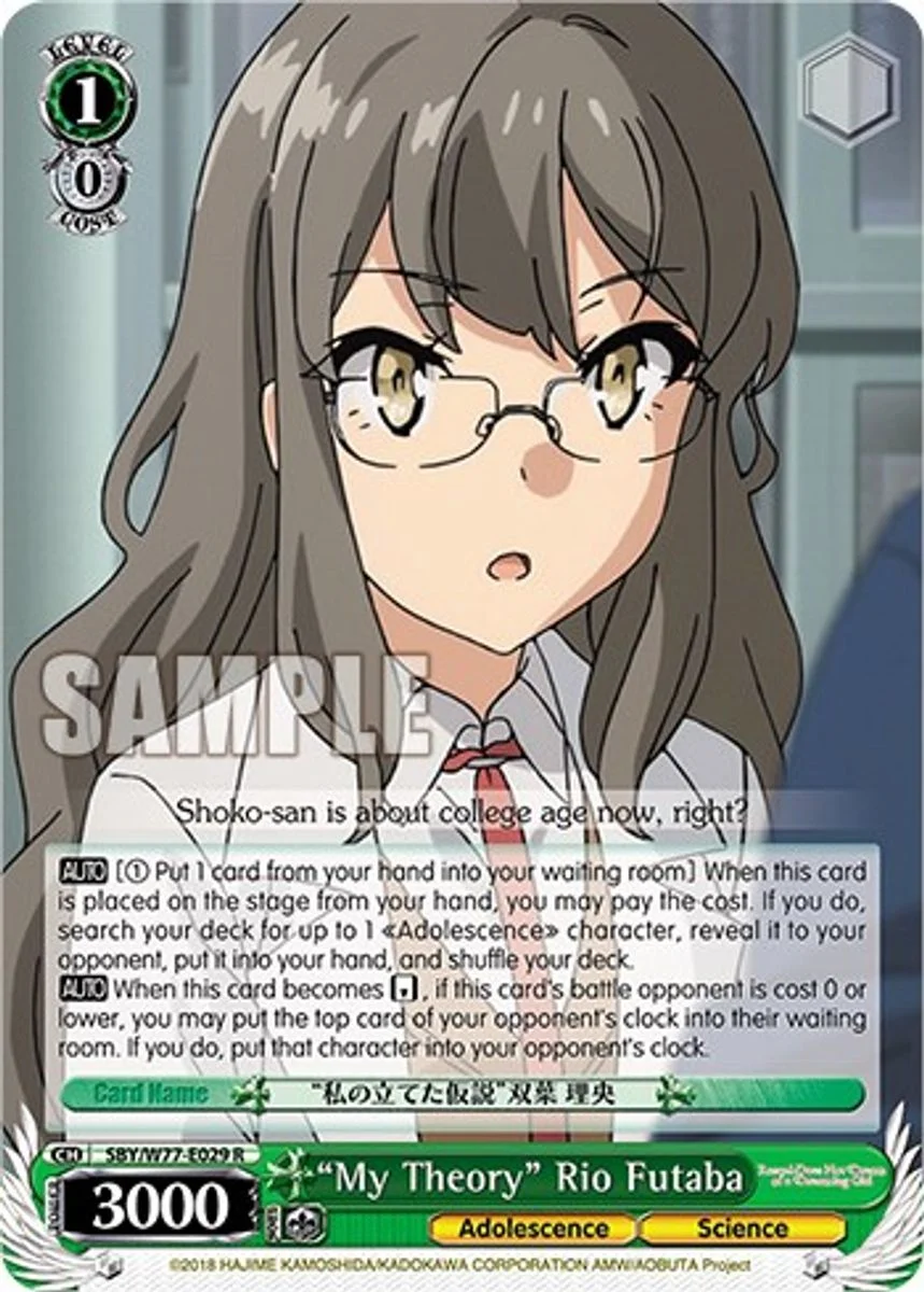 "My Theory" Rio Futaba 「SBY/W77-E029」「EN」