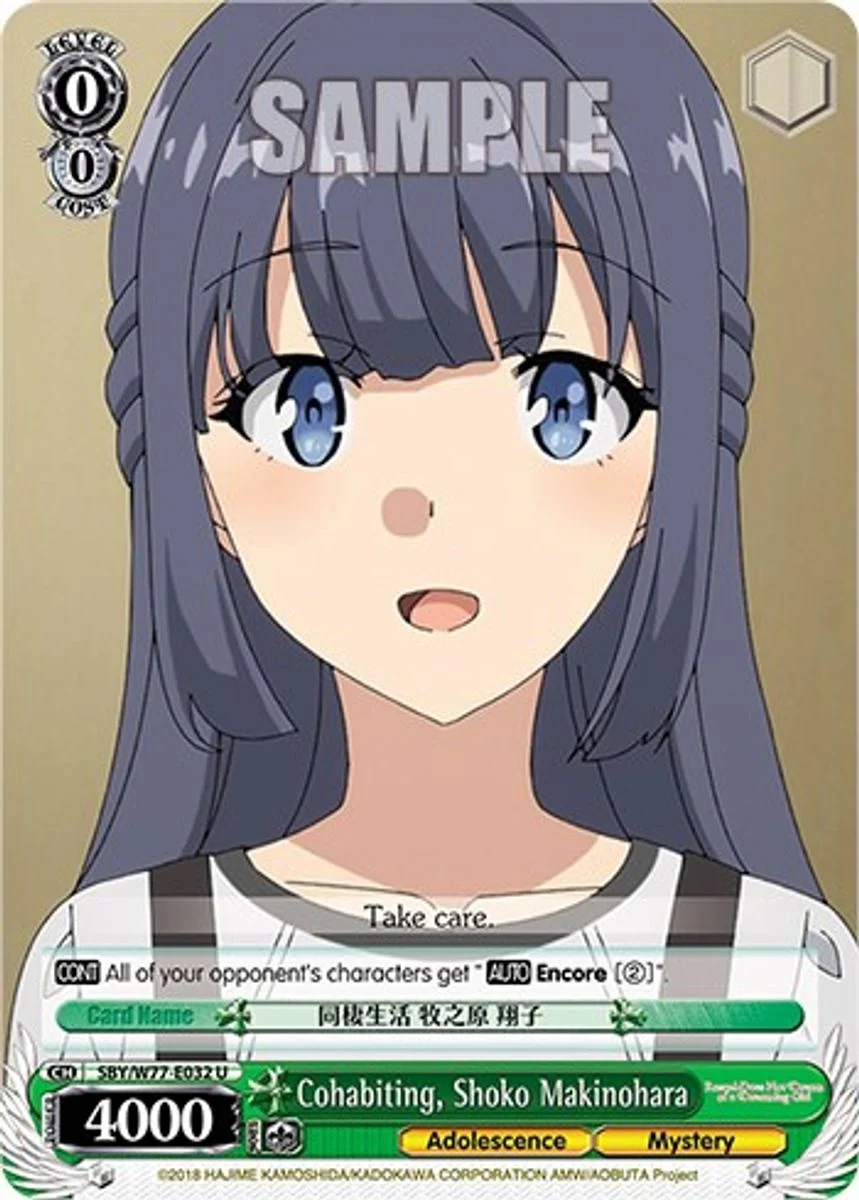 Cohabiting, Shoko Makinohara 「SBY/W77-E032」「EN」