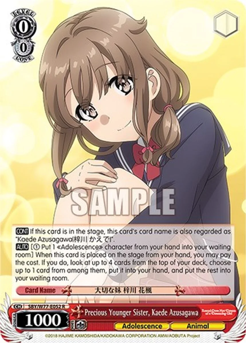 Precious Younger Sister, Kaede Azusagawa 「SBY/W77-E052」「EN」