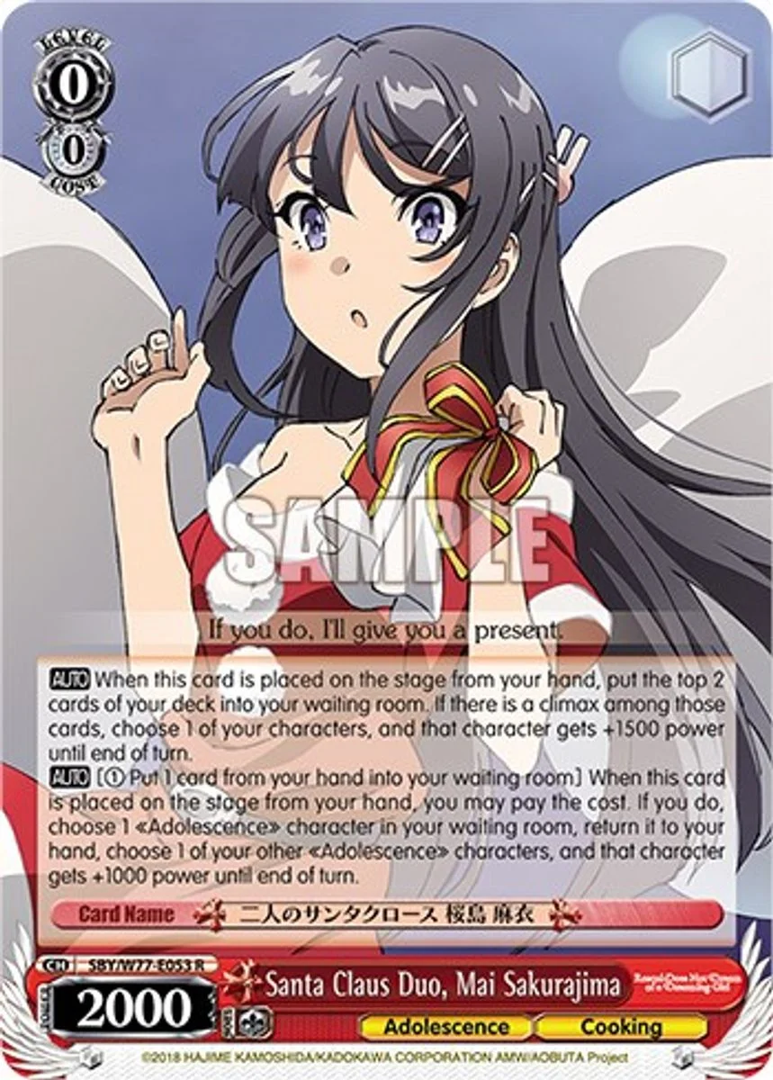Santa Claus Duo, Mai Sakurajima 「SBY/W77-E053」「EN」
