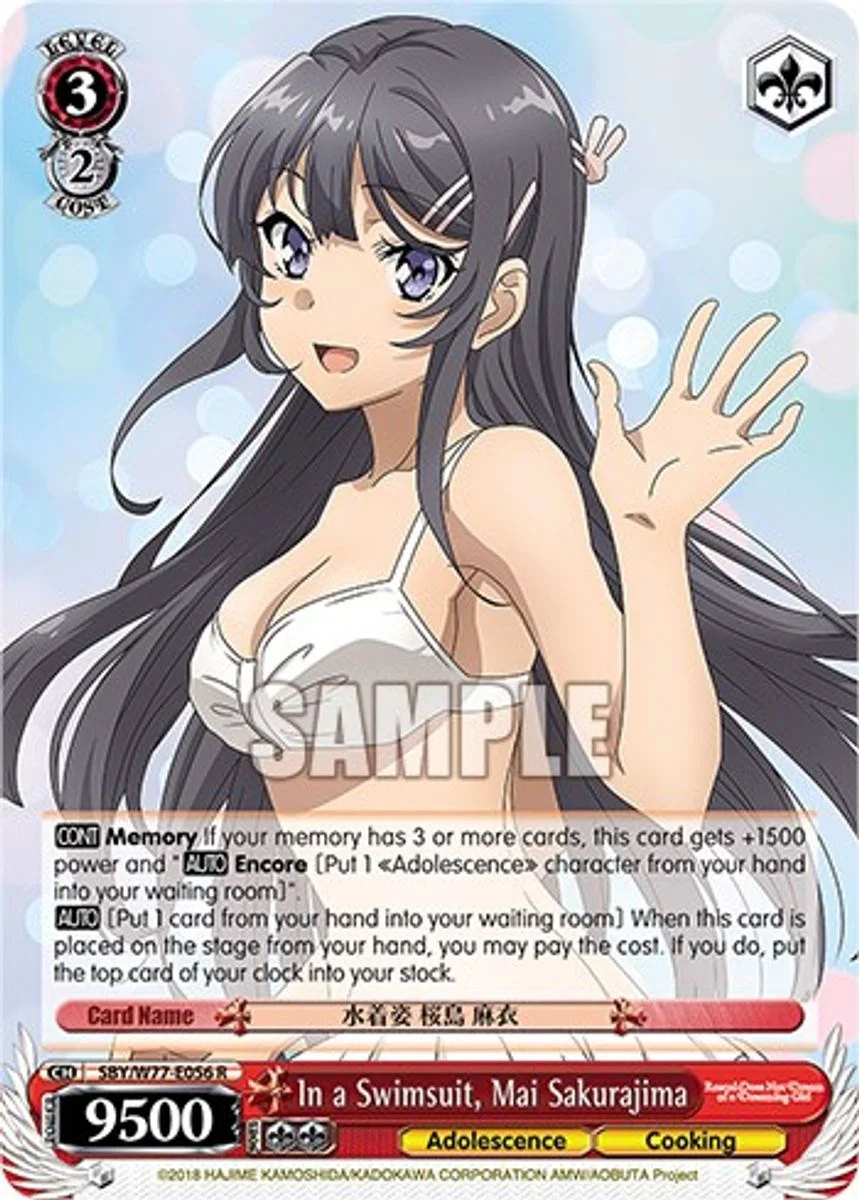 In a Swimsuit, Mai Sakurajima 「SBY/W77-E056」「EN」