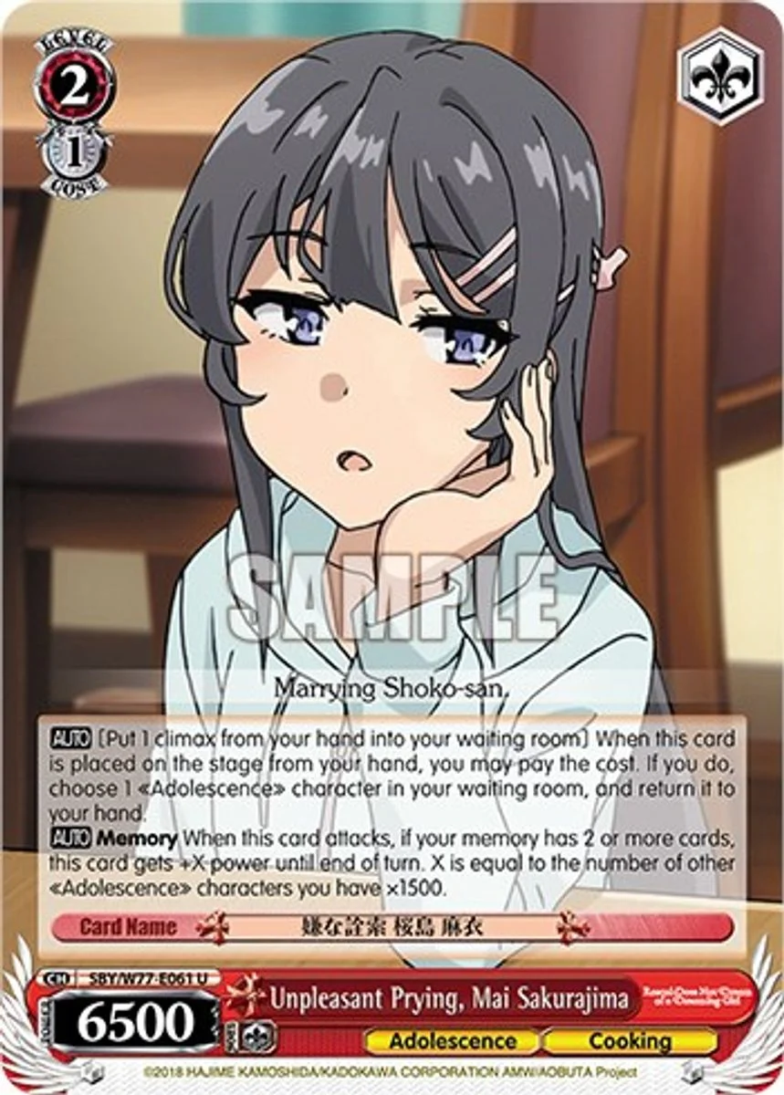 Unpleasant Prying, Mai Sakurajima 「SBY/W77-E061」「EN」