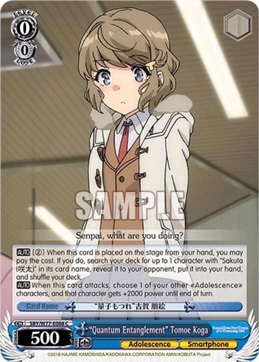 "Quantum Entanglement" Tomoe Koga 「SBY/W77-E088」「EN」