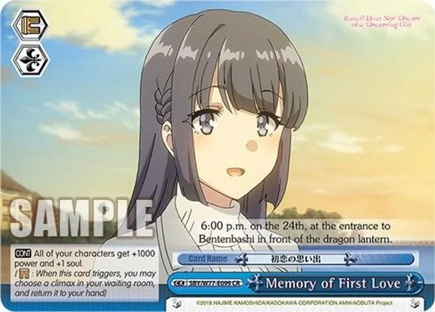 Memory of First Love 「SBY/W77-E099」「EN」